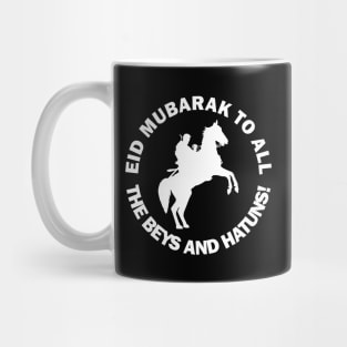 Happy Eid Mubarak Al-Fitr Al-Adha Ramadan Kareem Hajj Mabroor Drilis Ertugrul Ghazi Kurulus Osman Bey Kayi Flag Gift Mug